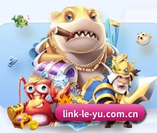 乐鱼体育,为您开启全新体验